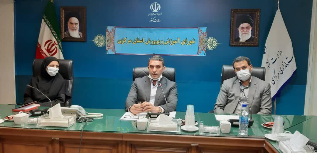 خبرنگاران استاندار مرکزی: آموزش های مجازی در تعطیلی مدارس با دقت نظارت شود