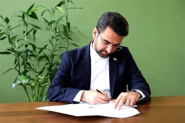 فعال شدن طرح مراقبت از دانش آموزان درفضای مجازی فعال شدن طرح مراقبت از دانش آموزان درفضای مجازی