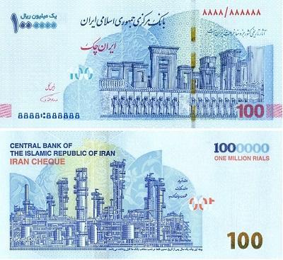 بانک مرکزی، ویژگی های امنیتی ایران چک های 100 هزار تومانی جدید