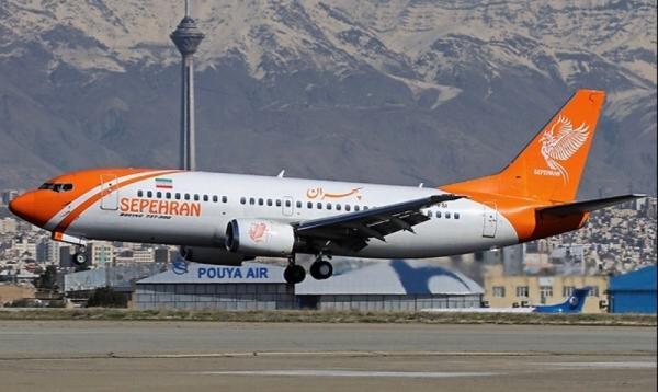 معرفی کامل شرکت هواپیمایی سپهران