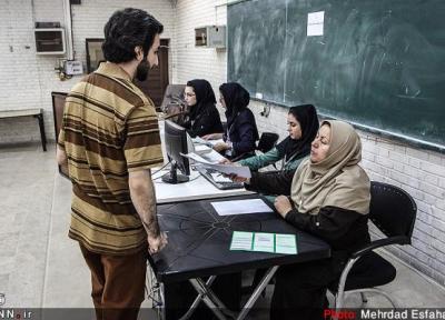 ثبت نام نقل و انتقال دانشجویان از 11 اردیبهشت آغاز می شود
